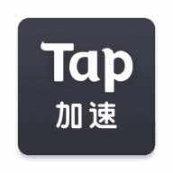 tap加速器