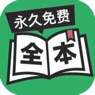 全本免费小说阅读器app(改名txt免费全本阅读器)