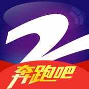 中国蓝tv电视版下载安装