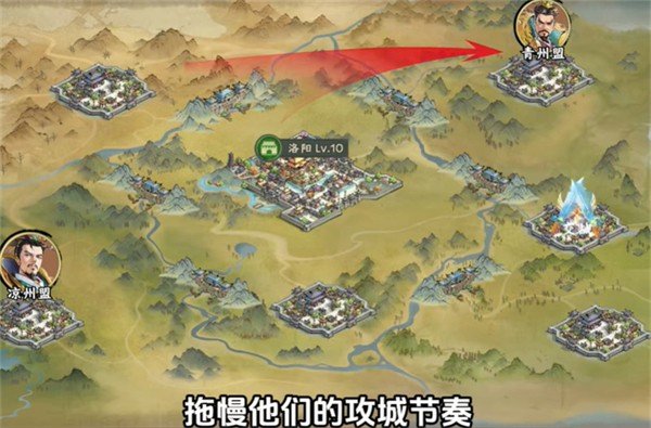 秦皇汉武群雄逐鹿手游下载图1: