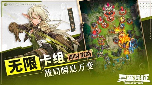 要塞远征国际服下载v1.0.1图2: