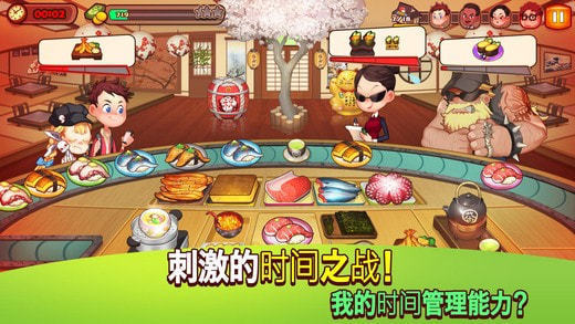 cookingadventure安卓版下载v63601图3: