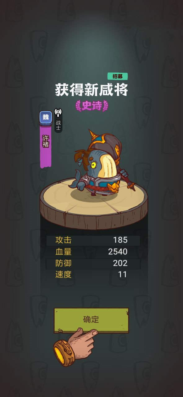 咸鱼之王mod内置菜单最新版下载v1.0.1图3:
