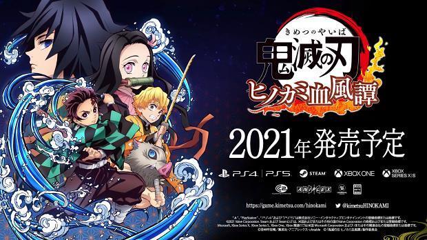 鬼灭之刃火神血风谭正版v7.5.0图1: