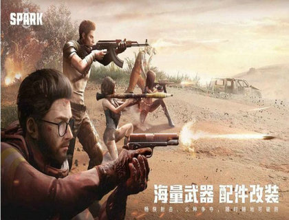 Project EVO国际服官方版下载v1.10图2: