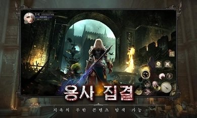 地狱之门韩服官方版2023下载v6.0图3: