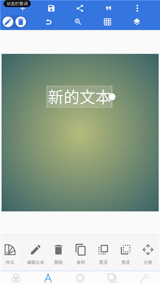 pixellab中文版免费下载安装v1.9.2图1: