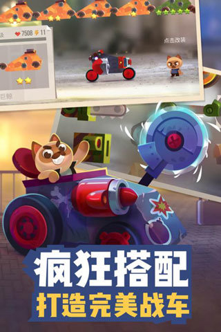 喵星大作战官方正版最新版2023下载v1.0.21图3: