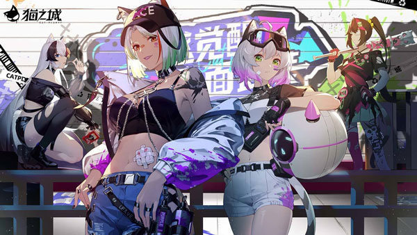 猫之城wiki最新版本v1.15.1下载图2: