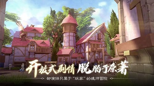 斗罗大陆2绝世唐门九游版2023最新版下载v1.1.9图1: