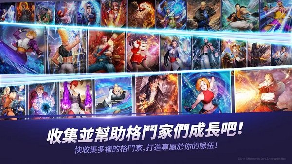 kof allstar最新版2023手机版下载v1.14.0图片1