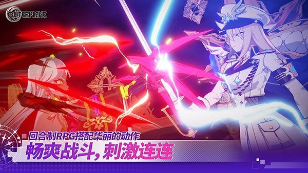 异域战记手游安卓版下载安装v1.1.42图3: