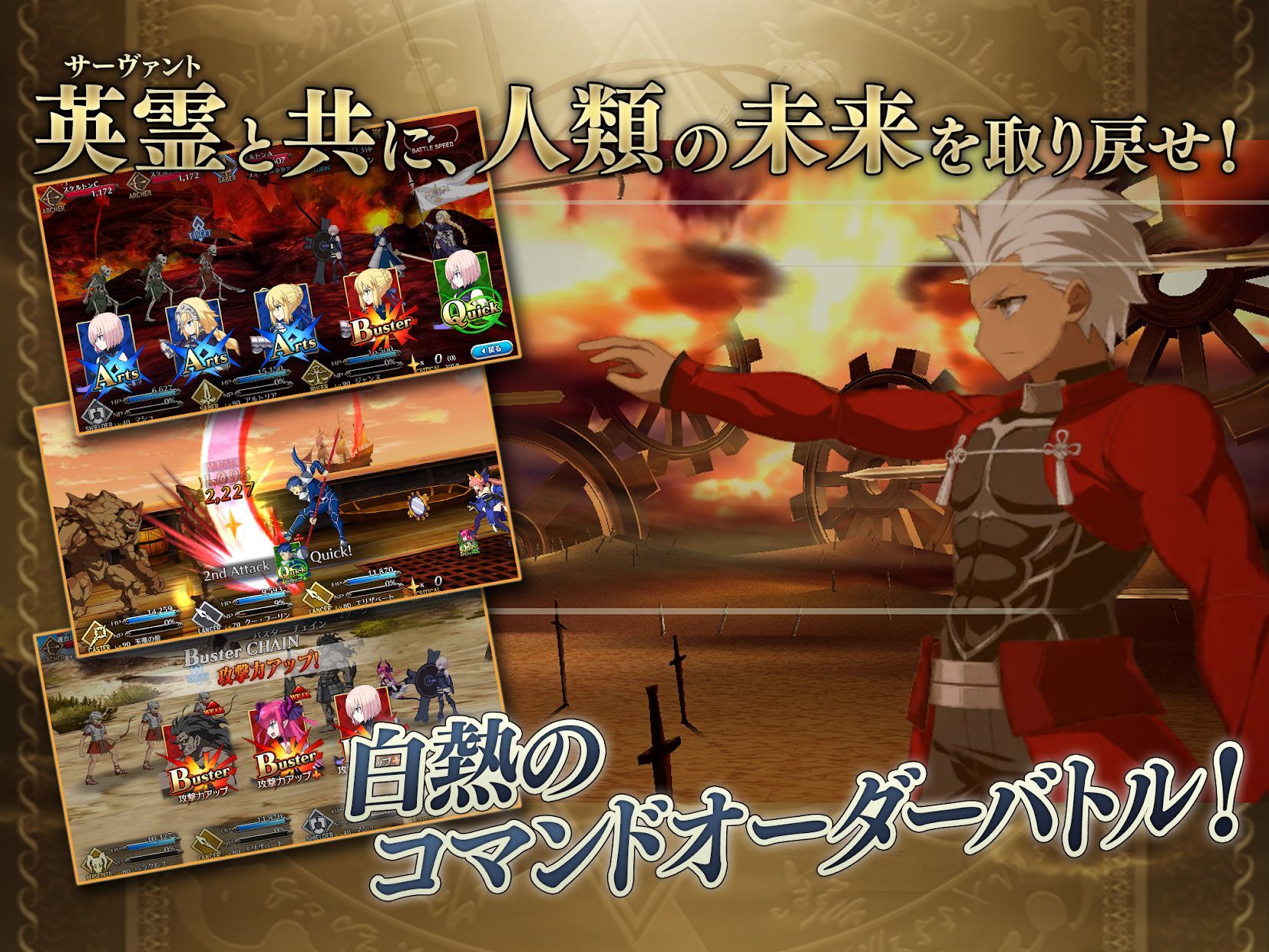 fgo日服最新版官方版下载v2.78.0图3: