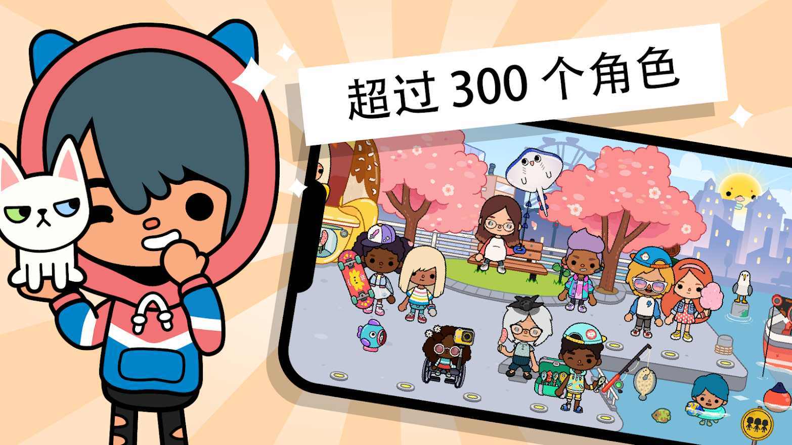 托卡世界1.75版本最新版下载v1.75图1: