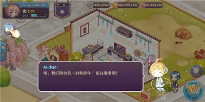 可爱的房屋设计游戏最新版下载v0.9.1图2: