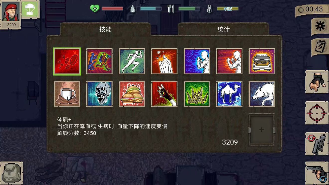迷你dayz1.6.1中文版安卓版下载v1.6.1图片1