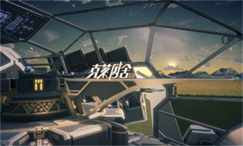 环行旅舍b服下载安装v1.3.0图3: