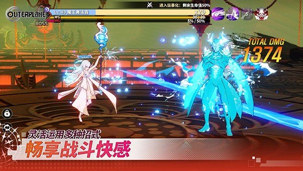 异域战记手游安卓版下载安装v1.1.42图1: