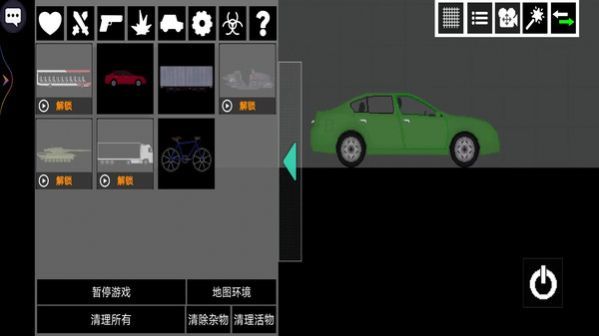 像素甜瓜乐园最新版下载安装v1.0图3: