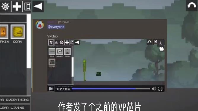 甜瓜游乐场15.3版本7723(自带模组)最新版下载图3: