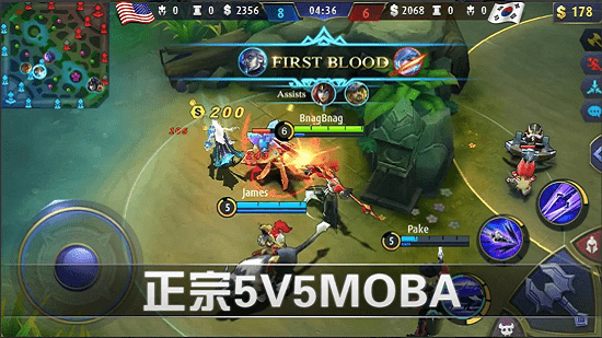 Mobile Legends: Bang Bang下载安装v1.8.22.8944图片1
