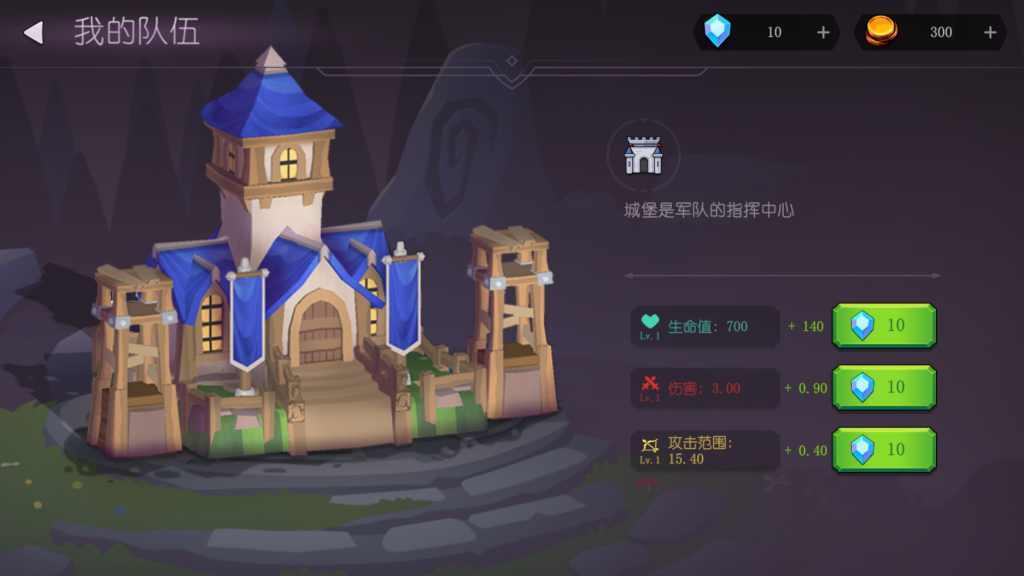 方块战士中文版下载v0.5.3图1: