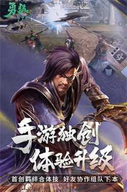 真三国无双8帝国中文版下载图1: