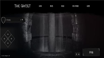 鬼魂手游最新版安卓下载v1.0.50图2: