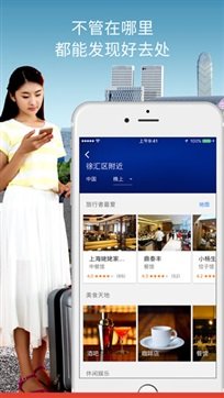 谷歌地图2023年高清最新版下载安装v11.65.0图3: