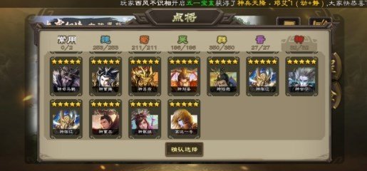 无名杀最新版下载v1.9.57.1图1: