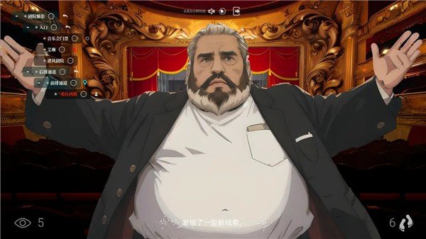 剧院魔影手机版下载安装v1.0.0图4: