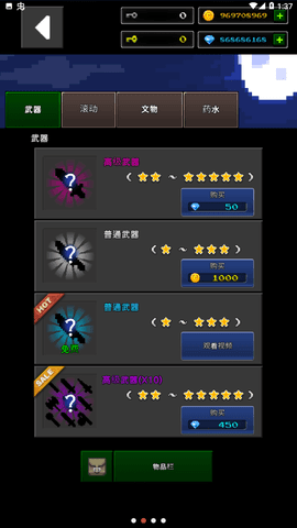 地下城与像素英雄中文版下载v12.2.4图2: