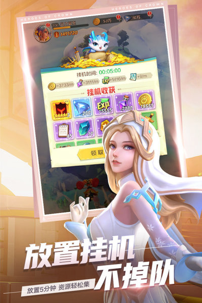 上古王冠折扣服下载安装v1.975.100901图1: