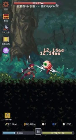点击之旅最新版免费下载v1.0.45图1: