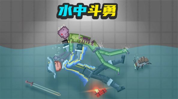 布偶人爆破乐园手游最新版下载v189.1.3.3018图1: