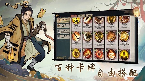 伏魔天师最新v1.0下载图3: