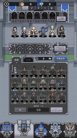 灵武世界手游下载图3: