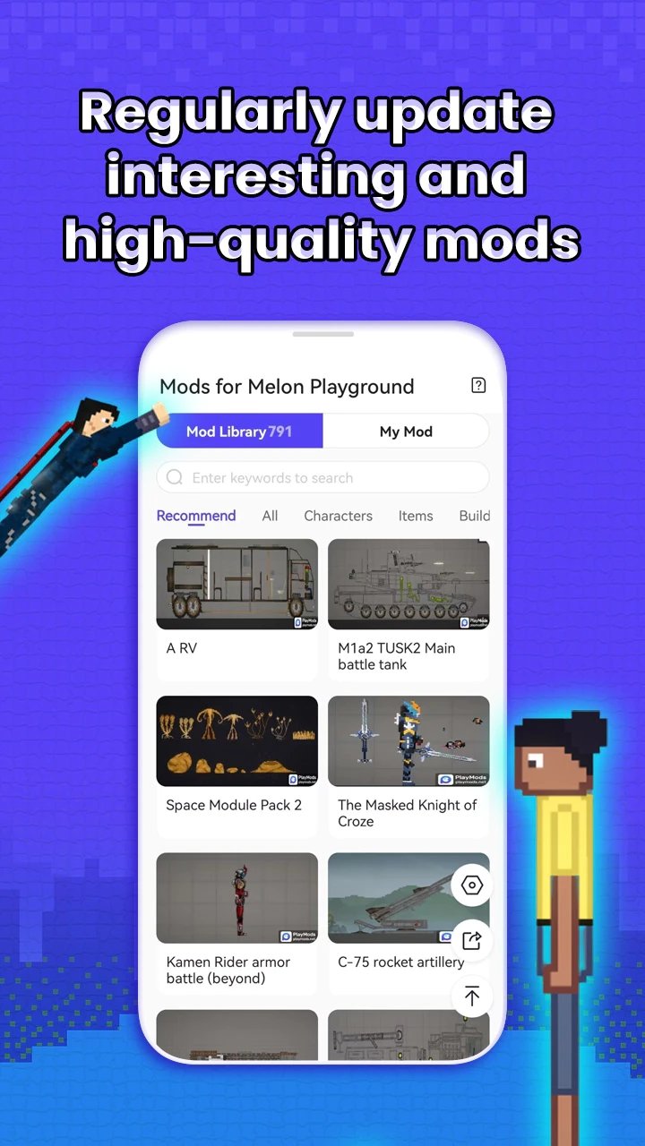 Mods for Melon Playground最新版下载v3.4图1: