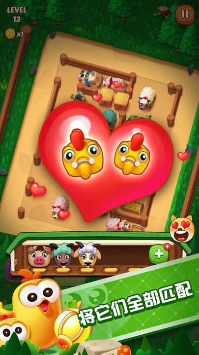 滑稽牧场中文版游戏下载v1.3.3图3: