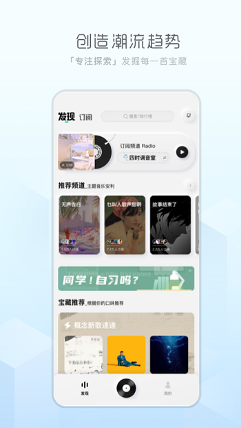 酷狗概念版图2