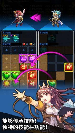 放置骑士团最新版下载v1.0.77图1: