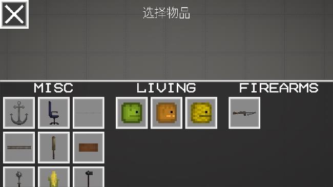 甜瓜游乐场15.3版本7723(自带模组)最新版下载图4: