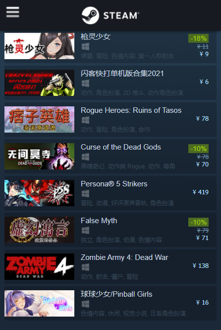 steam手机版2023最新版下载v2.3.13图3: