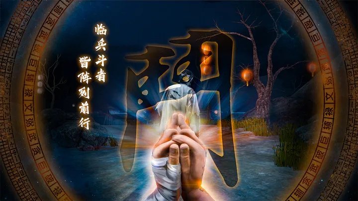 无尽噩梦5怨灵咒内置菜单mod最新版下载v1.1.2图1: