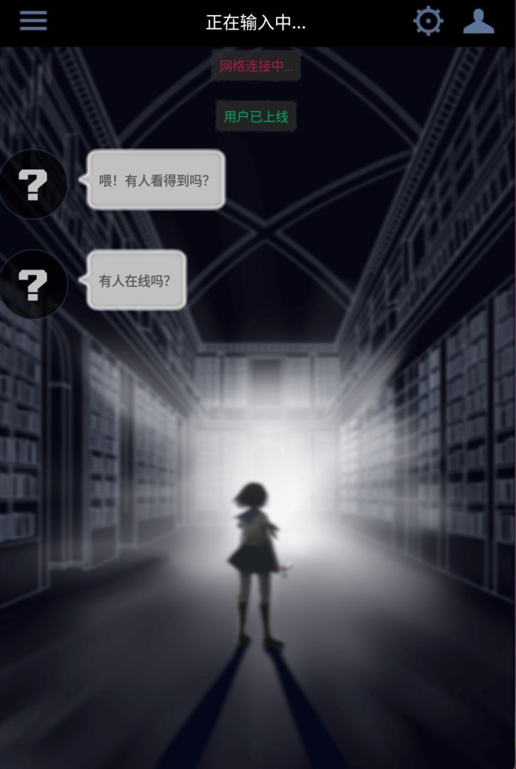次元复苏祈愿版下载安装v1.2.12图2: