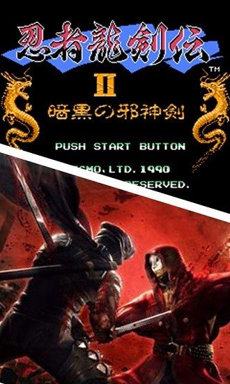 忍者龙剑传2手机版安卓下载v1.04图1: