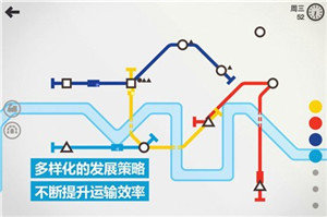 模拟地铁最新版2023下载v1.0.26图1: