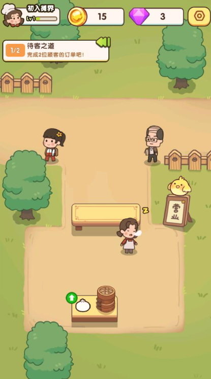 街边小摊安卓版手游下载v1.1.0图1:
