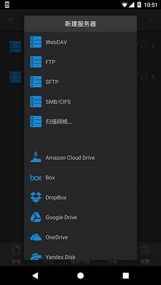 nplayer安卓版下载v1.8.7.7图1: