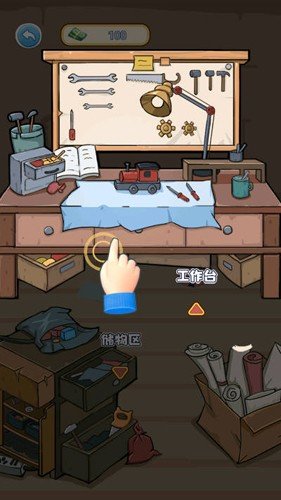 我的养家日记最新版游戏下载v1.1图1: